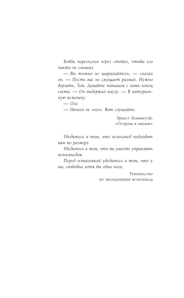 Война-56. Зов Лавкрафта (Шимун Врочек) - фото №8