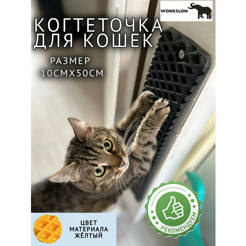 Когтеточка для кошек