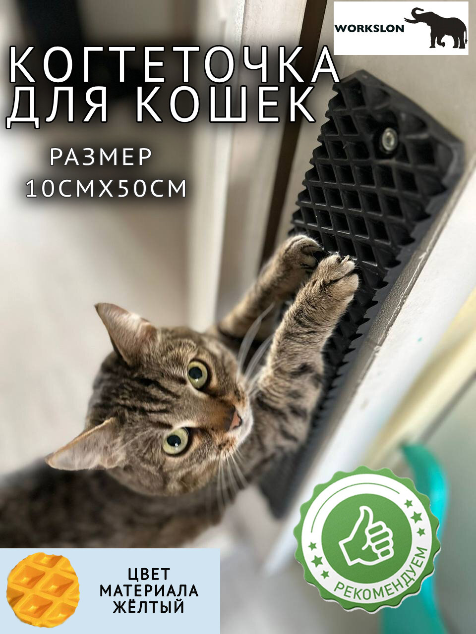 Когтеточка для кошек