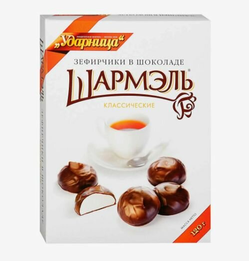 Ударница Зефирчики в шоколаде Шармэль Классические, 4 упаковки по 120 г