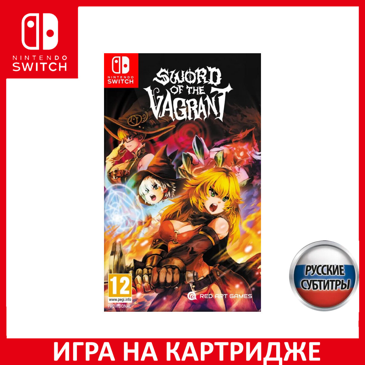 Sword Of The Vagrant (русская версия) (Nintendo Switch) — купить в