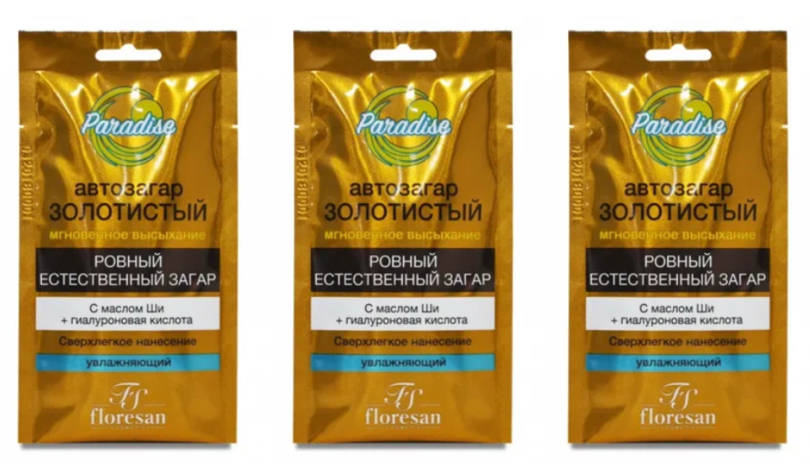 Автозагар Floresan Пальмовый рай, золотистый, 25 мл, 3 шт