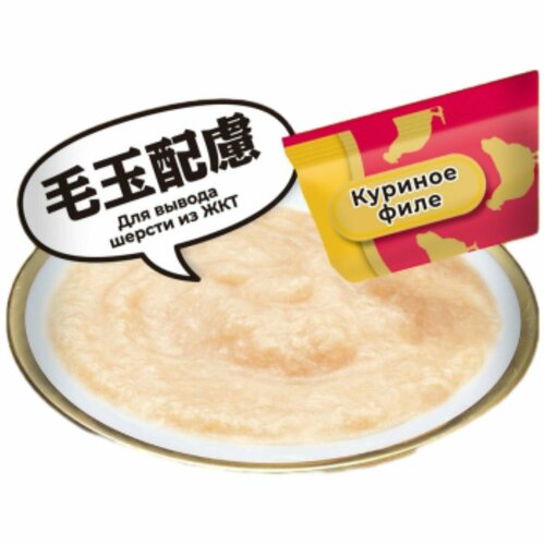 Крем лакомство CIAO Churu пюре для кошек Куриное филе для вывода шерсти из ЖКТ 14г * 4шт