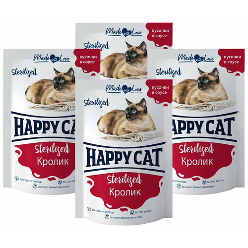 HAPPY CAT STERILIZED для взрослых кастрирован кот и стерилиз кошек с кроликом в соусе пауч 85 гр 85 гр х 4 шт