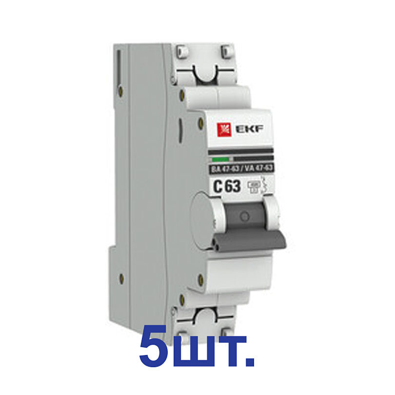 Автоматический выключатель EKF PROxima ВА 47-63 (mcb4763-1-63C-pro) 1P 63А тип АС 45 кА 400 В на DIN-рейку (5 шт.)