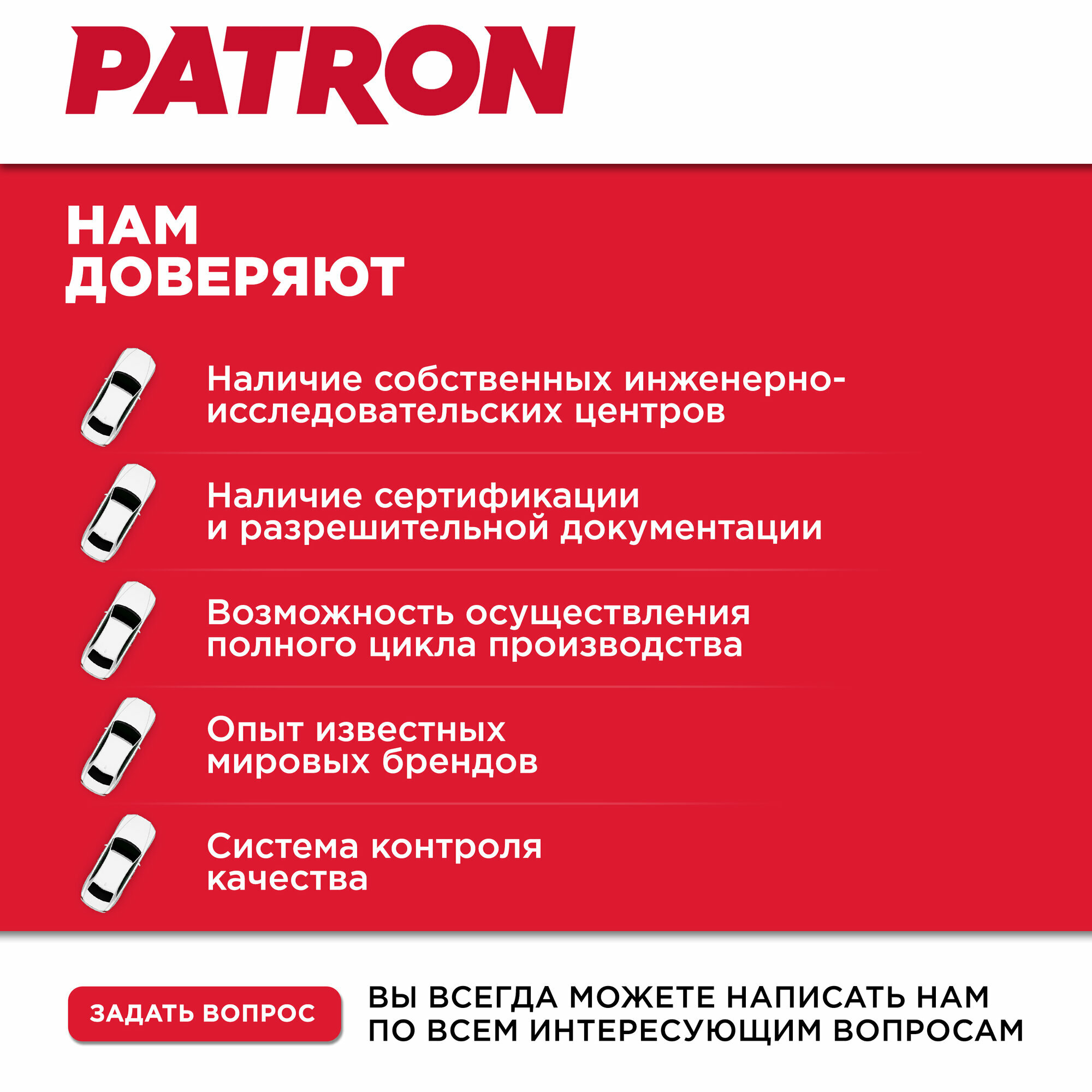 Опора двигателя левая для автомобилей FORD Focus-2 OEM 1437545 DRAGON POWER SU1015L — фото 1