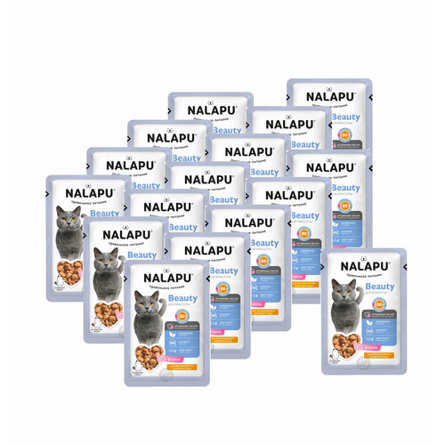 Корм влажный (паучи) налапу (NALAPU) Beauty для взрослых кошек, сочные кусочки с диетическим мясом форели в нежном соусе, 77 г х 16 шт.
