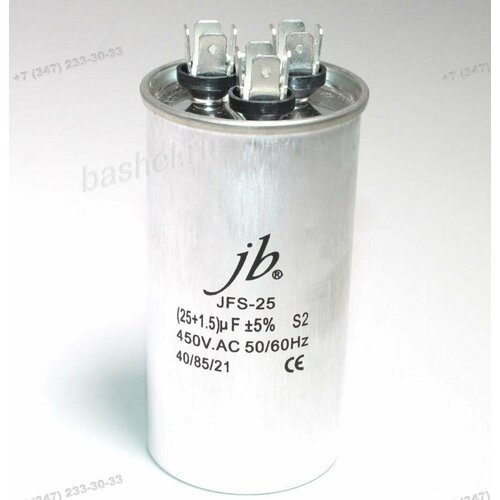 К78-17 25, 0+1, 5 мкФ/450В (для кондиционеров), Конденсатор, JB Capacitors, JFS25A6265J000000B2515