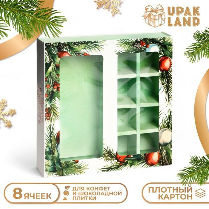 Коробка под 8 конфет и шоколад с окном 