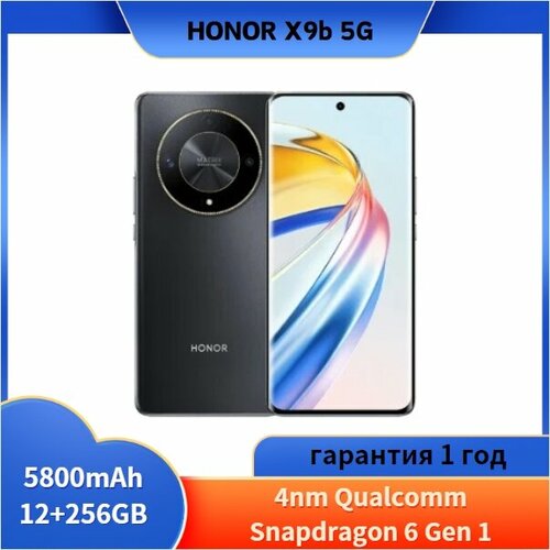 Смартфон HONOR X9b 5G 12256 ГБ Global полночный черный 33000₽