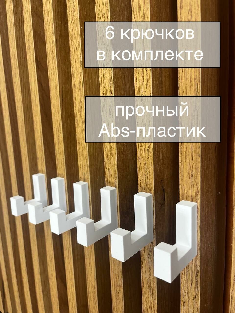 Крючок настенный мебельный Лофт 6