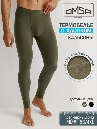 Изображение товара Кальсоны