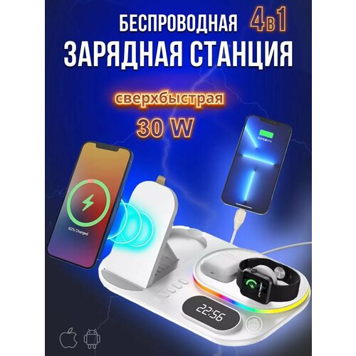 белый