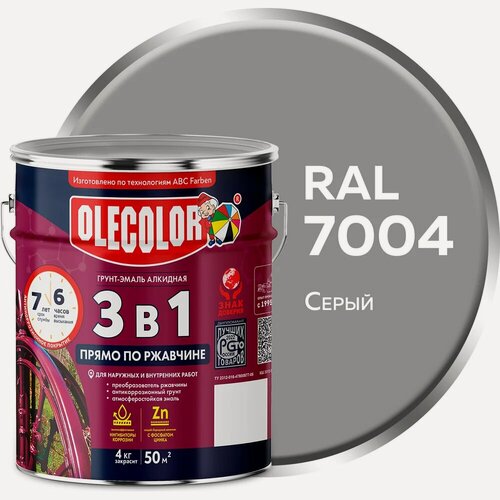 Изображение товара Грунт-эмаль по ржавчине Olecolor 3 в 1 серый 7004 (4 кг) 4300008961