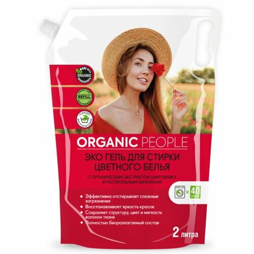 ORGANIC PEOPLE Гель для стирки цветного белья дой-пак 2 л 537₽