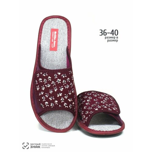фото Тапочки melitta shoes волшебная липучка, размер 36, =23см