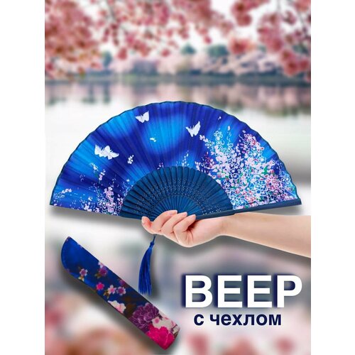 фото Веер с чехлом ручной складной из дерева ткани легкий аксессуар для восточных танцев фотосессий выступлений
