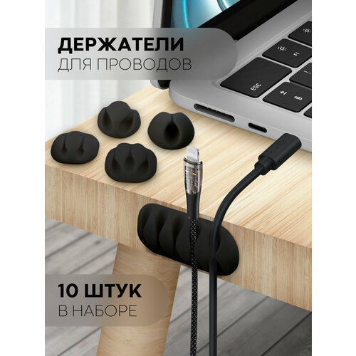 черный