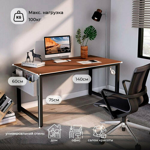 Стол письменный, компьютерный лофт INCUBE D004.140. ESP, эспрессо, 140х60х75см, с органайзером, ЛДСП, металл