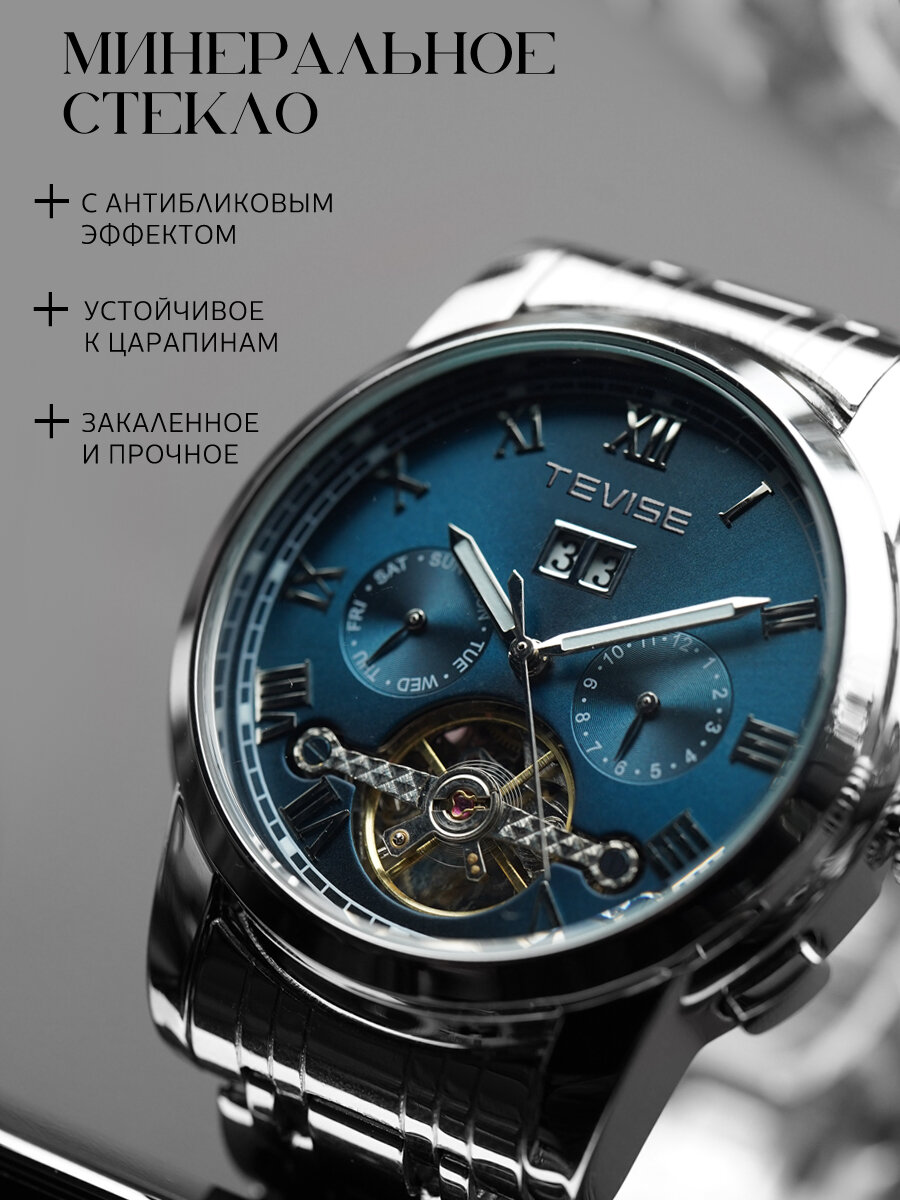 Наручные часы, серебряный, бирюзовый — фото 1