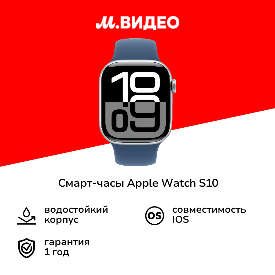 Смарт-часы Apple Watch S10 42mm S/M Silver Denim SB (MWWA3)