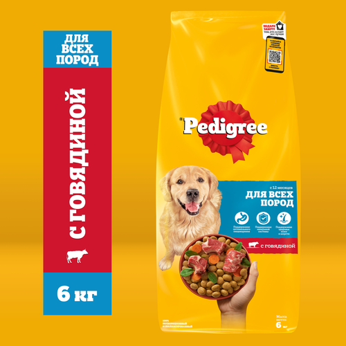 Сухой полнорационный корм PEDIGREE для взрослых собак всех пород, с говядиной, 6 кг