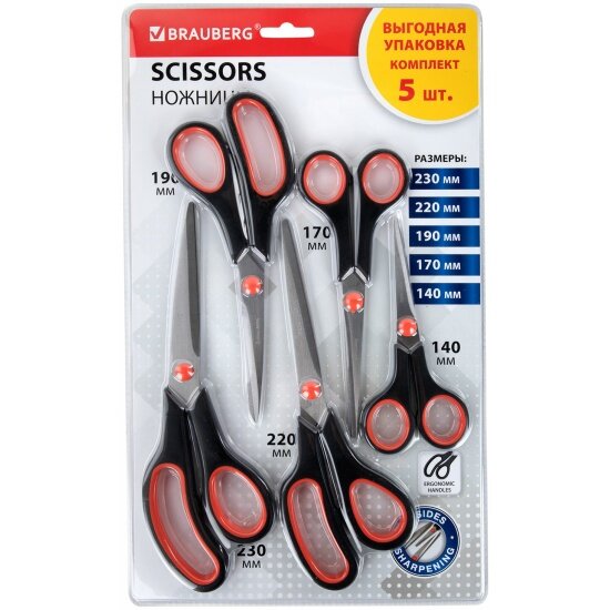 Ножницы Brauberg SOFT GRIP набор 5 штук (140, 170, 190, 220, 240 мм), эргономичные черно-красные ручки, выгодная упаковка, 238410