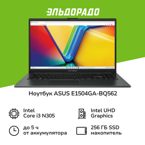 Ноутбук Asus E1504GA-BQ562 90NB0ZT2-M00Y10 i3-N3058Gb256GbFreeDOS 32999₽