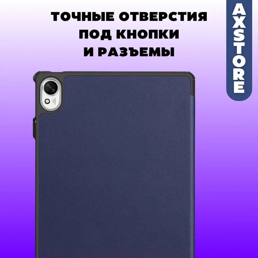 Защитный чехол для планшета Huawei Matepad 11.5s 2024, Синий — фото 1