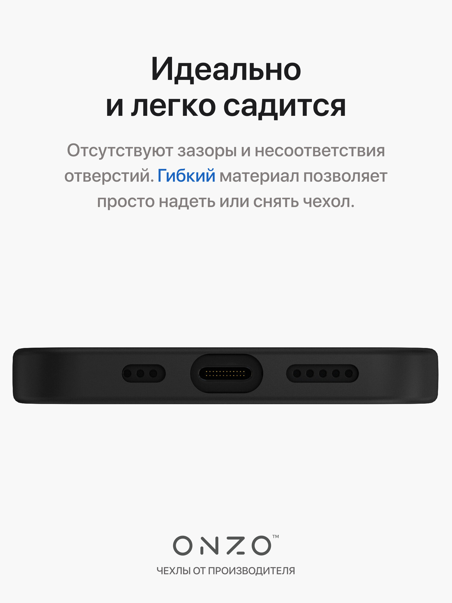 Чехол на iPhone 12/12 Pro черный матовый / Накладка на Айфон 12/12 Про — фото 1