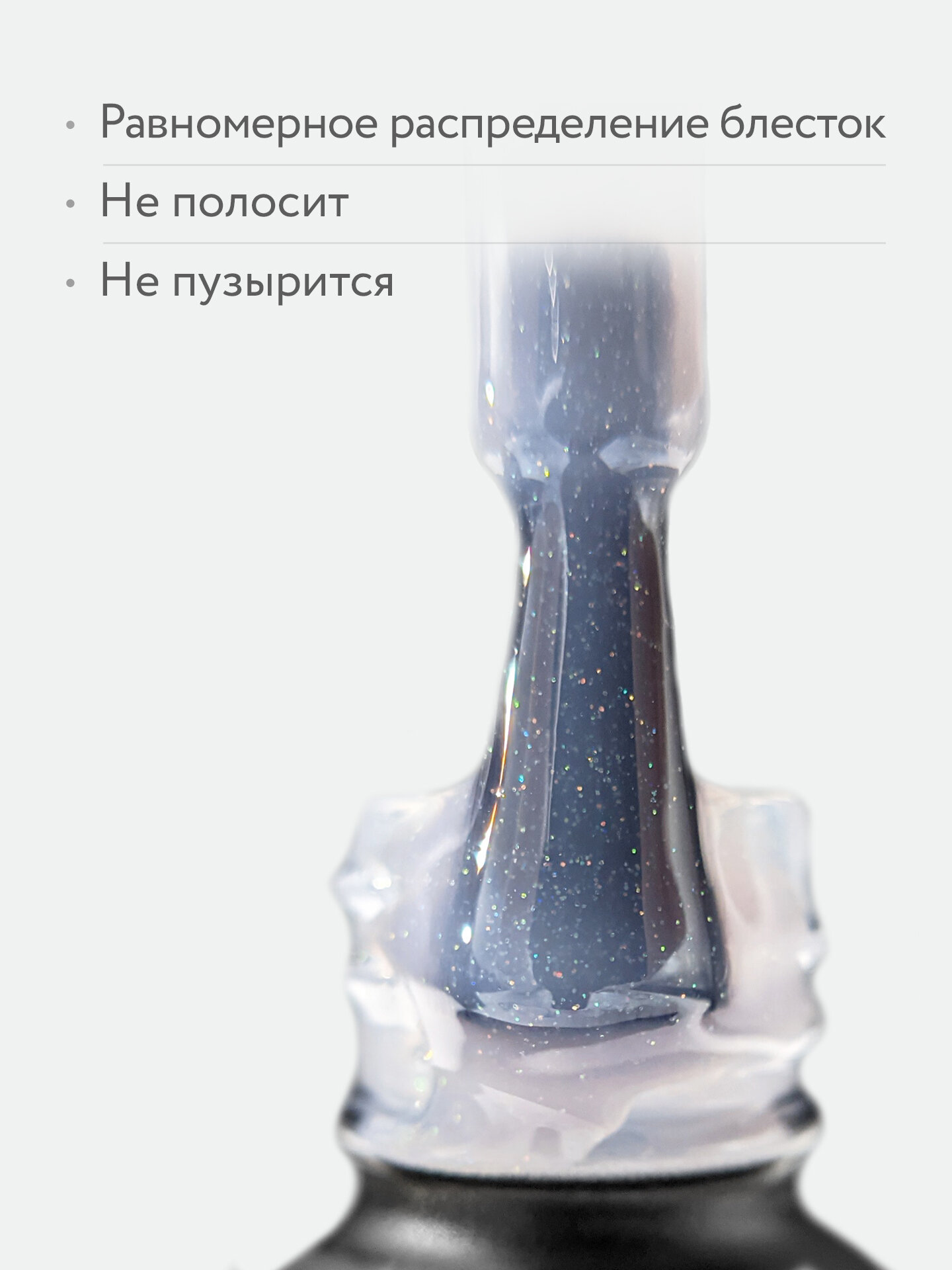 Гель-лак с голографическими блестками для ногтей Charm от Mooz № 272, серебристый, 9 мл — фото 1