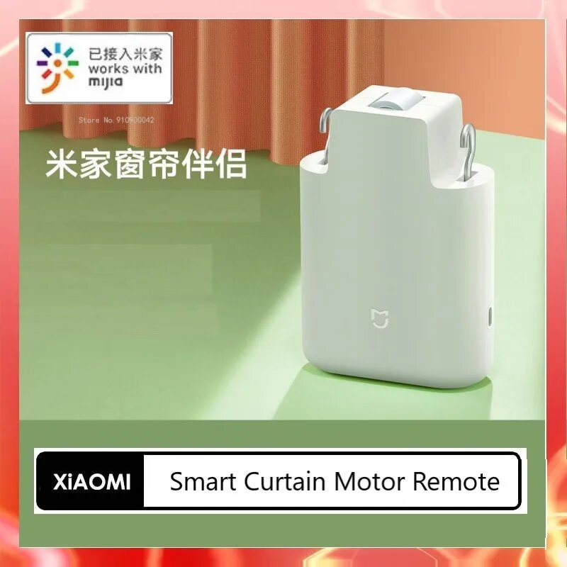 Изображение Xiaomi Smart Curtain Motor, Orbital Edition