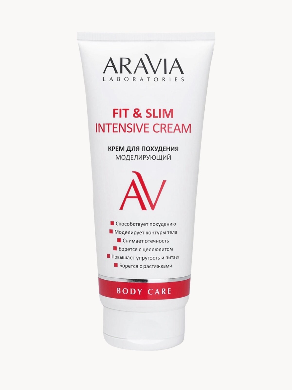 ARAVIA Крем для похудения моделирующий Fit & Slim Intensive Cream, 200 мл