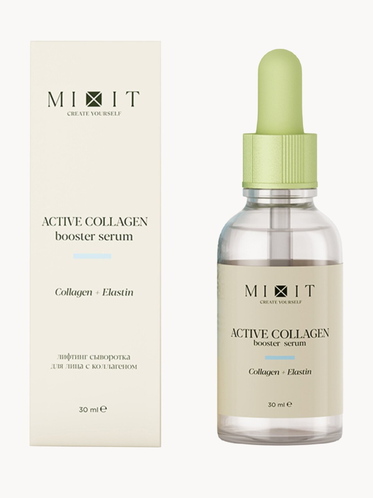 MIXIT Сыворотка для лица увлажняющая антивозрастная с гиалуроновой кислотой и коллагеном SKIN CHEMISTRY, 30 мл