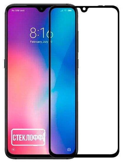 Защитное стекло для Xiaomi MI 9X / MI 9 / Huawei NOVA 5 Pro / VIVO S1 / VIVO Y7S / Z1X c полным покрытием, серия стеклофф Base