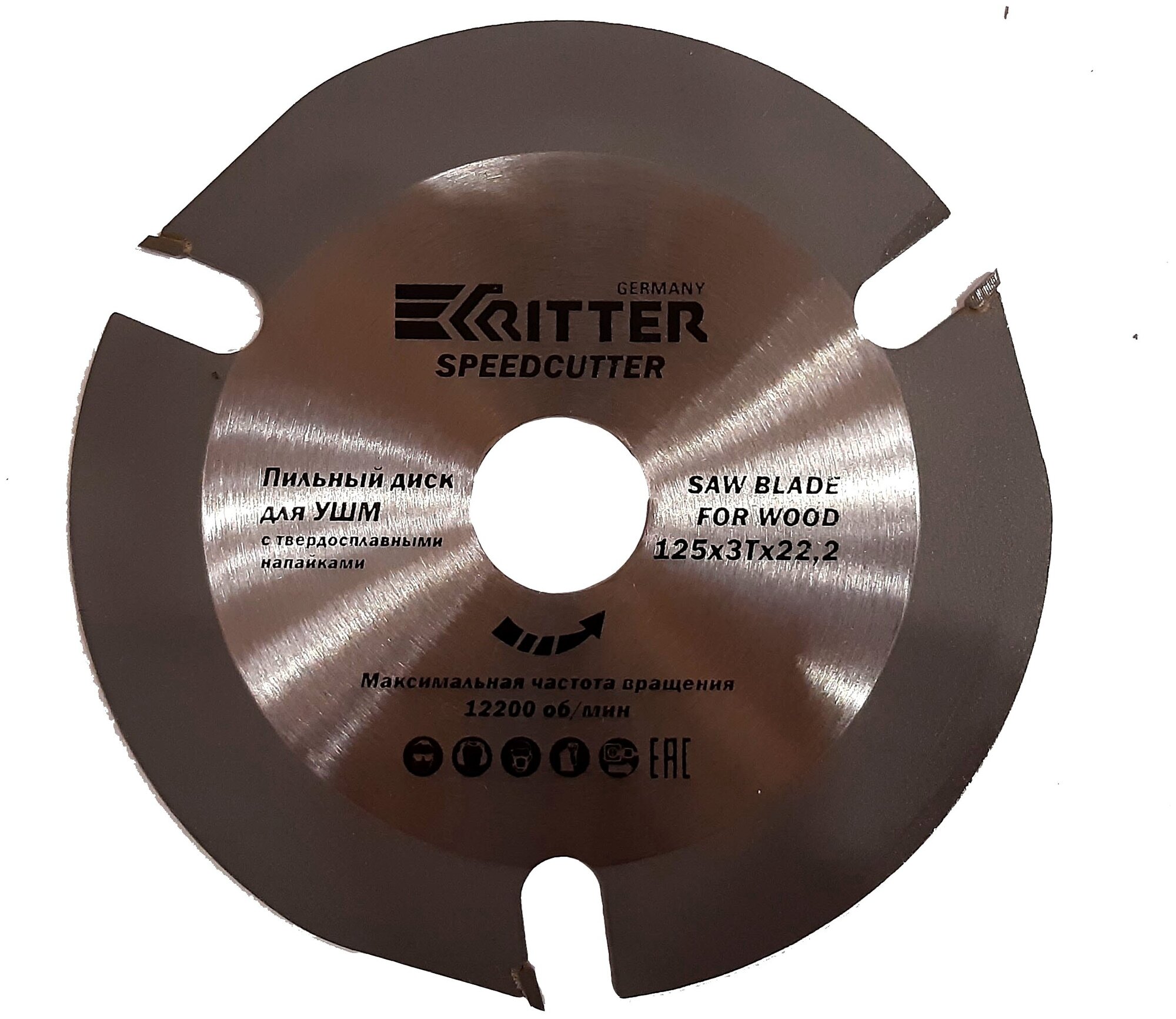 Диск пильный Ritter SpeedCutter 125х22,2 3T тв. зуба (по дереву, пластику, гипсокартону) для УШМ