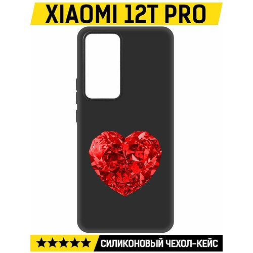 Чехол-накладка Krutoff Soft Case Рубиновое сердце для Xiaomi 12T Pro черный чехол накладка krutoff soft case рубиновое сердце для xiaomi 13t pro черный