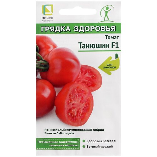 Семена ПОИСК Томат Танюшин F1, 12 шт томат донской f1 а поиск инвест 12 шт