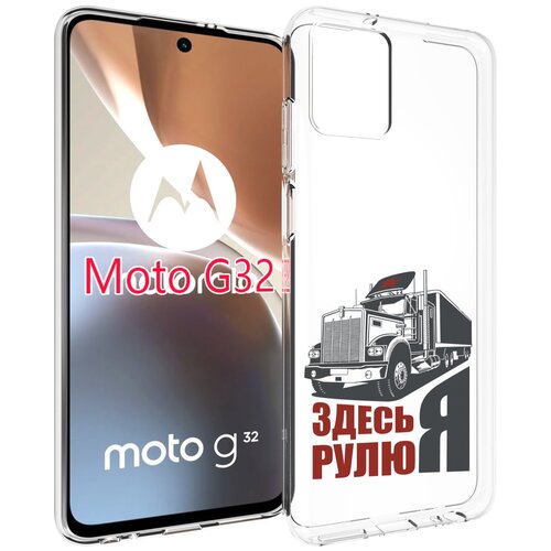 Чехол MyPads здесь я рулю для Motorola Moto G32 задняя-панель-накладка-бампер