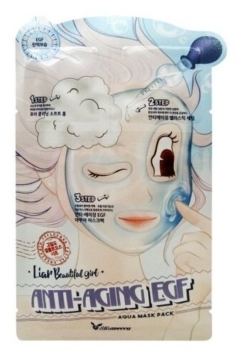 Elizavecca Маска трехступенчатая антивозрастная Liar Beautiful Girl Anti-Aging EGF Aqua Mask Pack, 29мл
