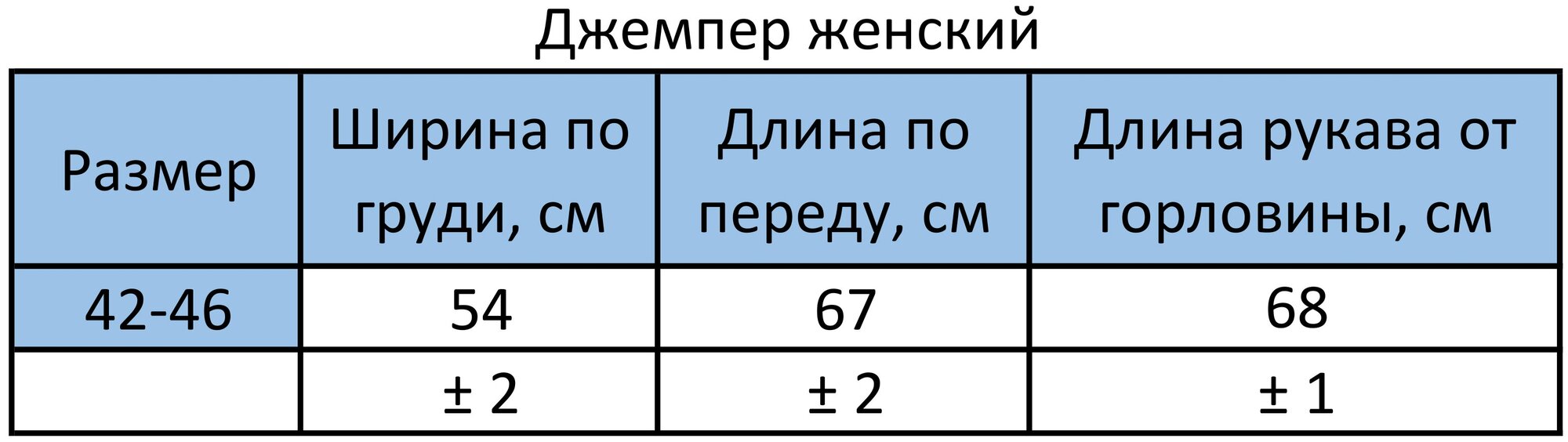 Лонгслив Челеби-Текстиль