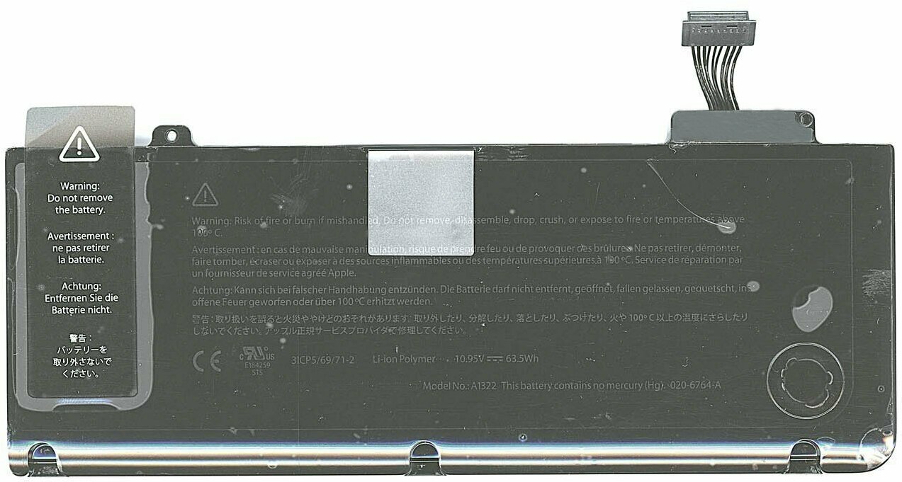 Аккумуляторная батарея для ноутбука Apple MacBook 13* A1322 63,5Wh