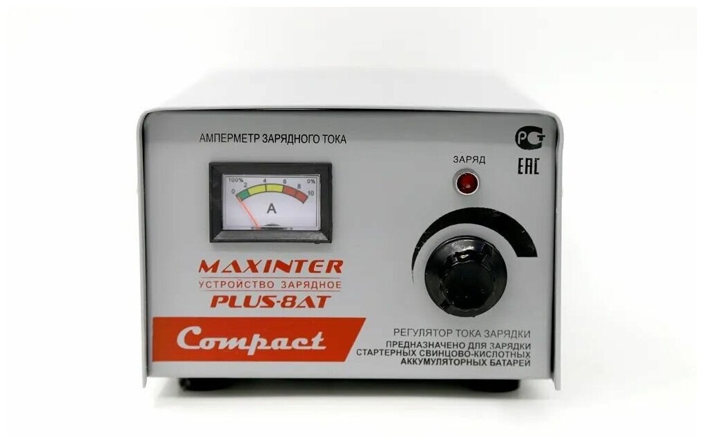 Зарядное устройство MAXINTER PLUS-8AT Compact