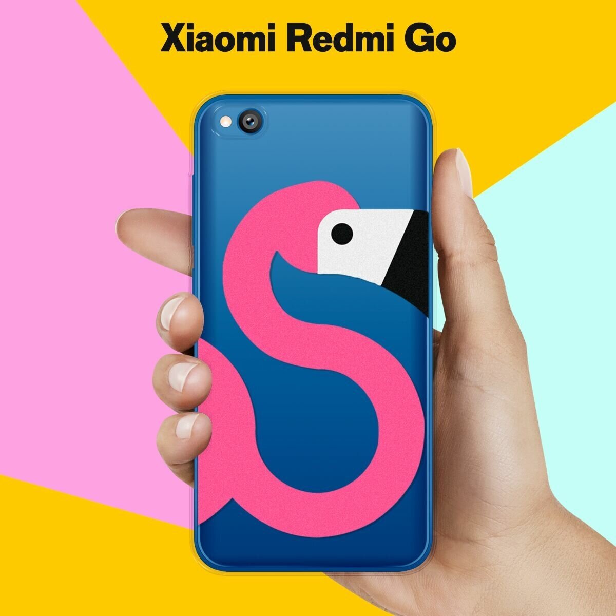 Силиконовый чехол на Xiaomi Redmi Go Фламинго / для Сяоми Редми го