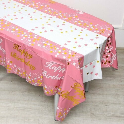 Скатерть С днём рождения 137 183 см цвет розовый 504₽