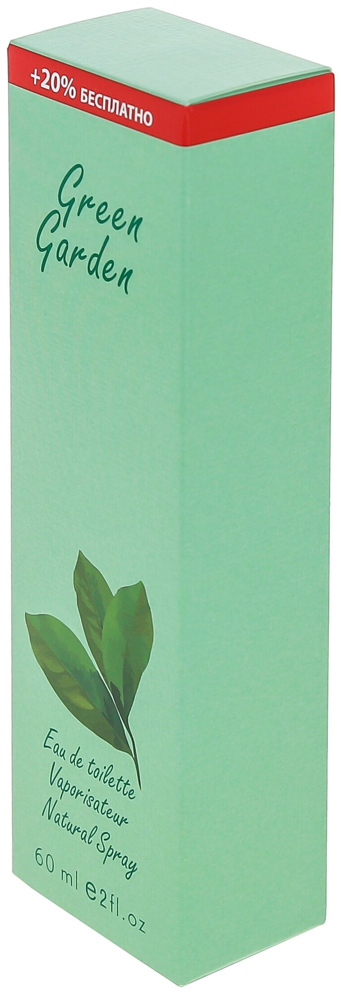 КПК-парфюм Туалетная вода женская GREEN GARDEN, 60мл