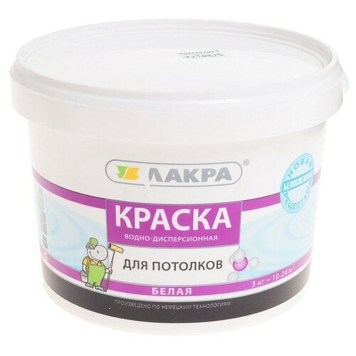 Краска водно-дисперсионная лакра для потолков 3кг краска водно дисперсионная для потолков krafor матовая 3 кг супербелая