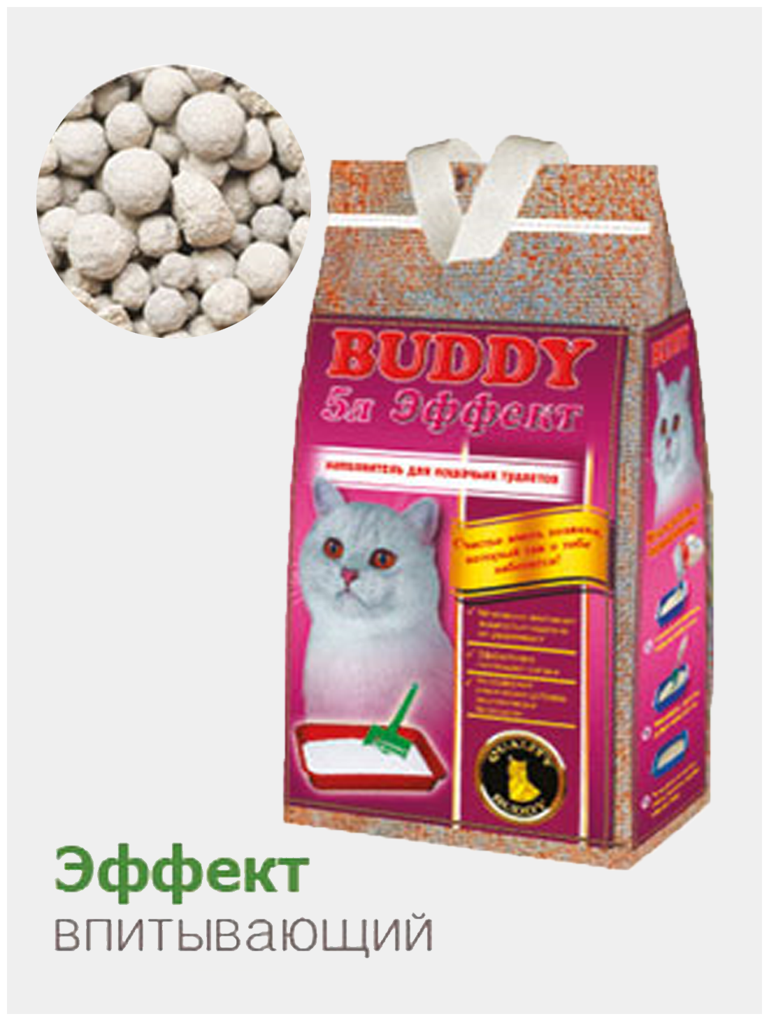 Наполнитель для кошачьих туалетов BUDDY для котят 5 литров - фотография № 3