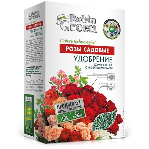Удобрение минеральное для садовых роз Robin Green, 1 кг
