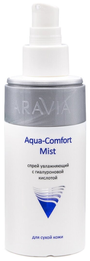 "ARAVIA Professional" Спрей увлажняющий с гиалуроновой кислотой Aqua Comfort Mist 150 мл